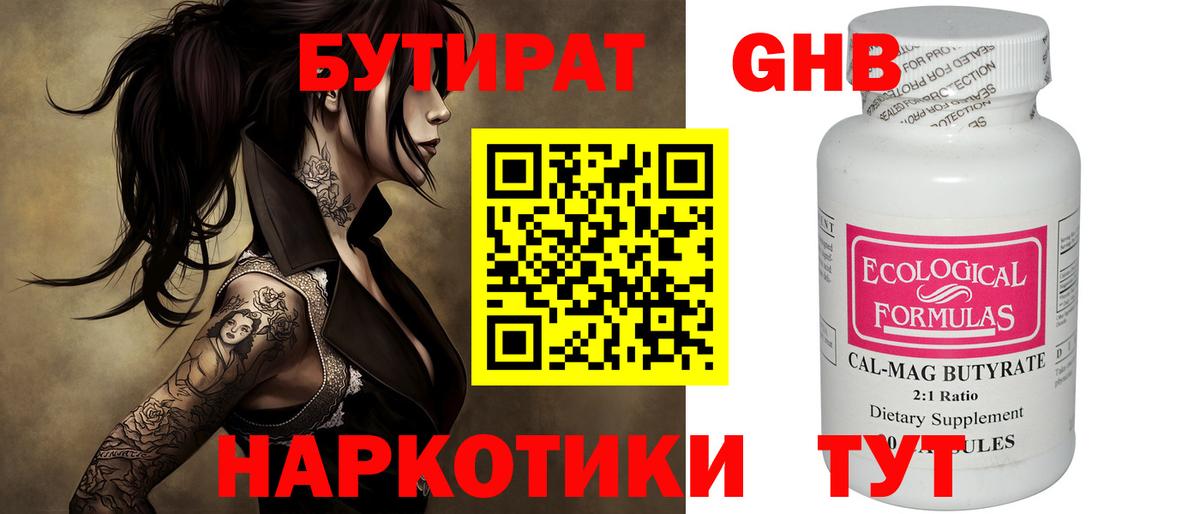 А ПВП Сухой Лог