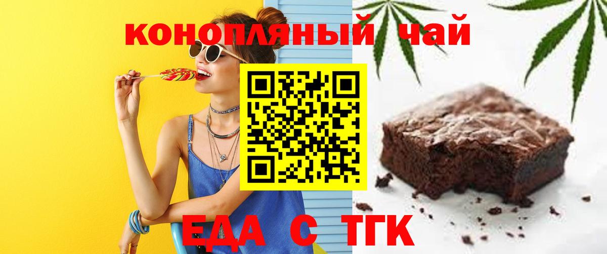 Сухой Лог  Canna-Cookies марихуана  Вход с VPN 