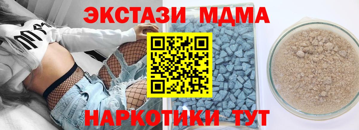 гидра рабочий сайт  дарк нет наркотические препараты  Вход с VPN  Ecstasy диски  Сухой Лог  ЭКСТАЗИ MDMA 