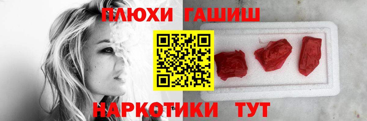 Гашиш Cannabis  Вход с VPN  Сухой Лог  ГАШИШ убойный 