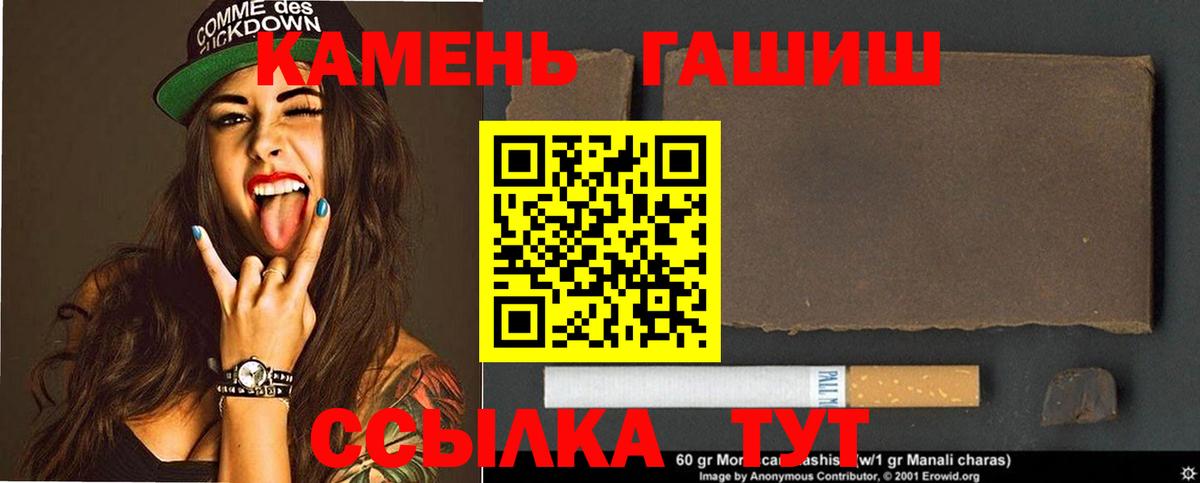 ГАШ Premium Сухой Лог