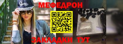 трава Обь