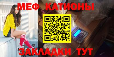 стафф Нягань