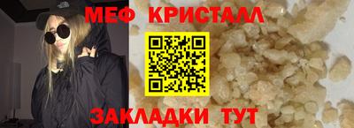 стафф Нягань