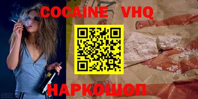 стафф Нягань