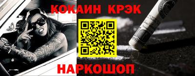 стафф Нягань