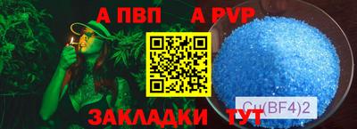 трава Обь