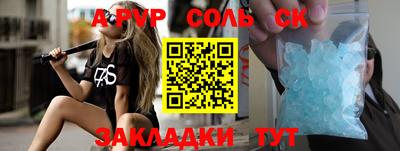 трава Обь