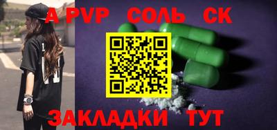 трава Обь
