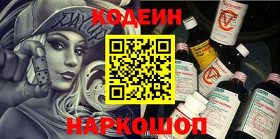 стафф Нягань