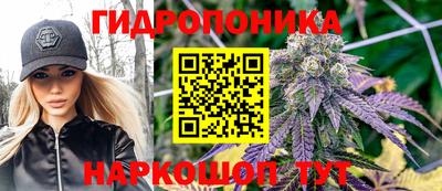 трава Обь