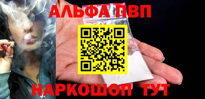 apvp Обнинск
