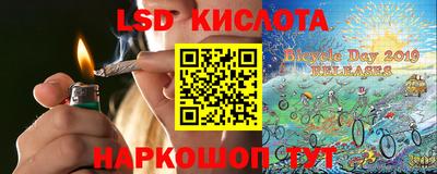 стафф Нягань