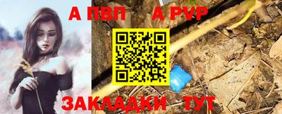 трава Обь