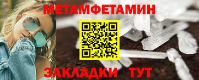 трава Обь