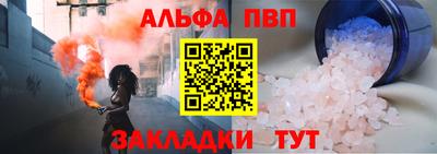 apvp Обнинск