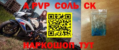стафф Нягань