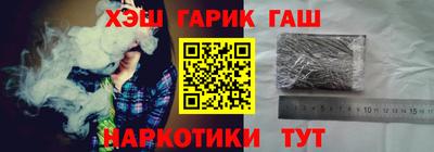 трава Обь