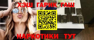 трава Обь