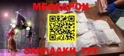 трава Обь