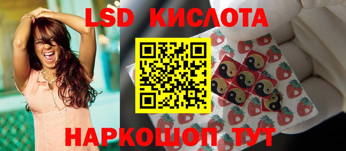 Сухой Лог  Лсд 25 экстази ecstasy  ЛСД экстази  Вход с VPN  Лсд 25 экстази кислота 