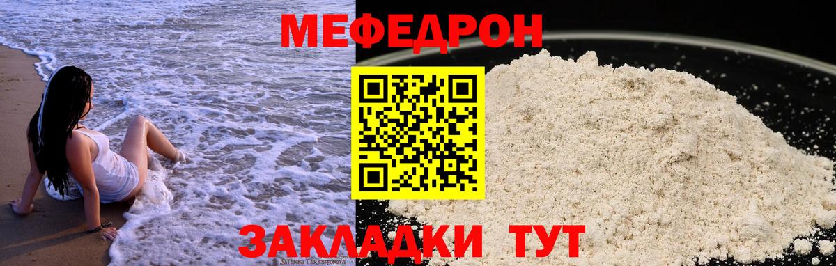 Меф кристаллы  НБОМе  Экстази  Вход с VPN  A PVP СОЛЬ кристаллы  Канабис  ГАШ  Сухой Лог  Мефедрон  Cocaine 