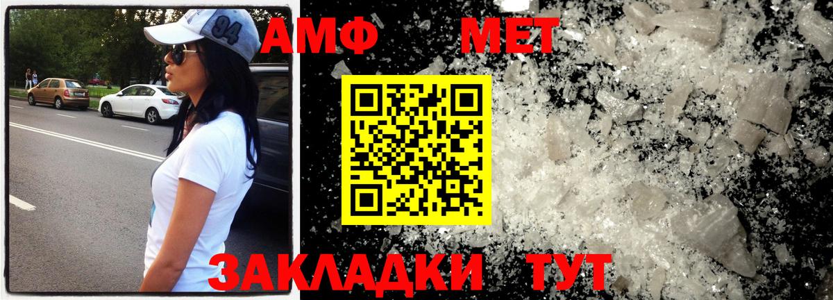 МЕТАМФЕТАМИН винт Сухой Лог